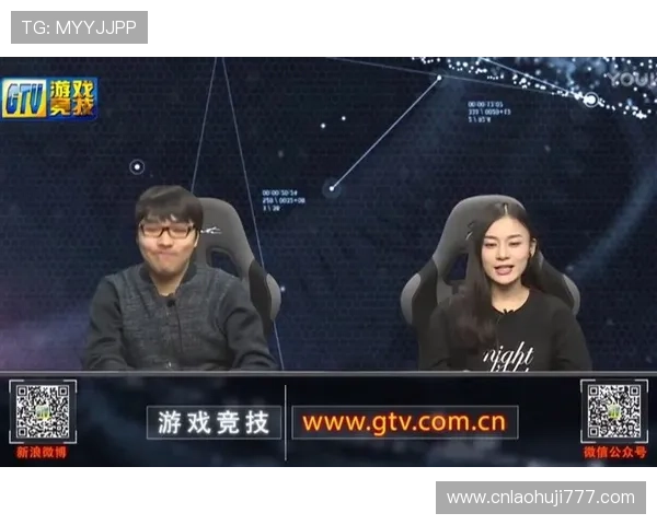 GTV电子体育与其他电竞平台的比较：优势、特色及用户推荐理由分析