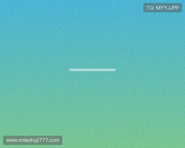 世界杯主题免费在线斗地主游戏带来全新娱乐体验满足球迷多样需求